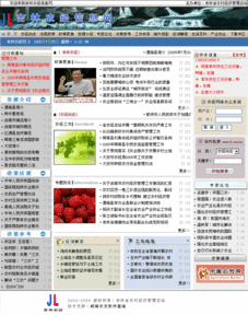 農(nóng)友軟件 助力山東農(nóng)村信息化發(fā)展的先鋒基地