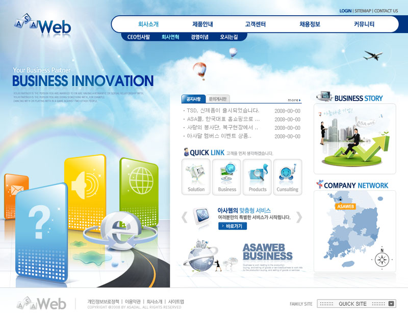 韓國辦公設備網頁設計PSD源文件 高效、簡約與現代感的視覺構建指南